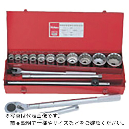 Ko－ken ( 山下工業研究所 ) ソケットセット 差込角19mm ( 6201A ) (株)山下工業研究所 【メーカー取寄】