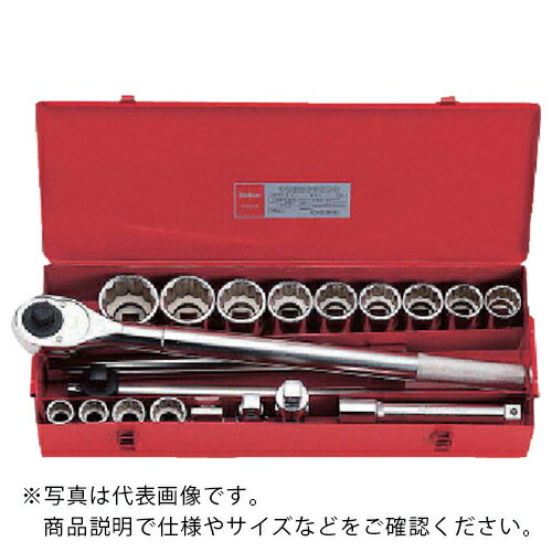 Ko－ken ( 山下工業研究所 ) ソケットセット 差込角19mm ( 6260M ) (株)山下工業研究所 【メーカー取寄】