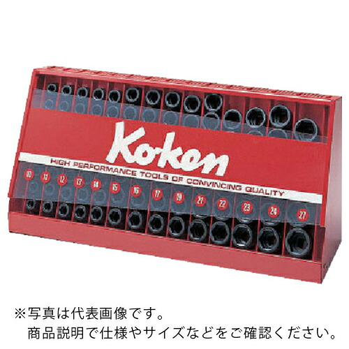Ko－ken ( 山下工業研究所 ) インパクトソケットセット ( S14240M ) (株)山下工業研究所 【メーカー取寄】