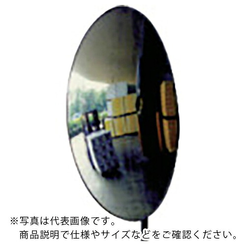 ユニット フォークリフト出口ミラー柱面用 アクリル 550×350mm ( 869-64 ) ユニット(株) 【メーカー取寄】