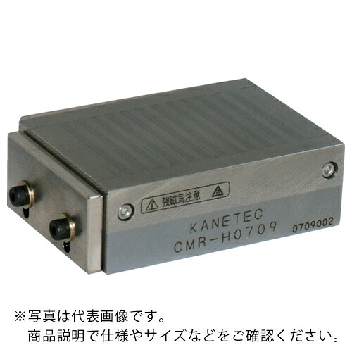 【SALE必要経費】KANETEC ( カネテック ) 非切換式超硬用永磁ファスナー ( CMR-H1215 ) カネテック(株)