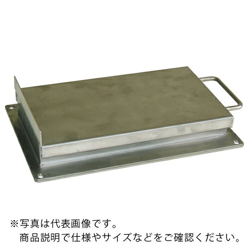 KANETEC ( カネテック ) 鉄粉除去用カバー付プレートマグネット ( KPMF-C1530 ) カネテック(株) 【メーカー取寄】