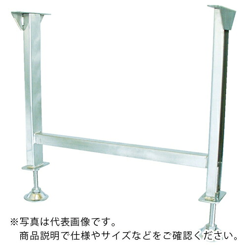 TS ( 寺内製作所 ) SUS製2GU型立脚台 H550~650 ( 2GU-LSU25-500WX600H )