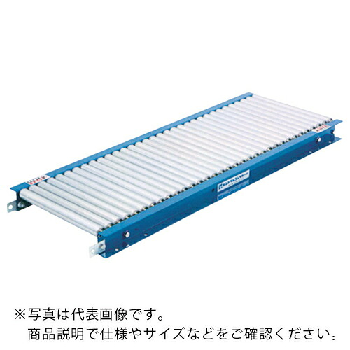 セントラル ( セントラルコンベヤー ) スチールローラコンベヤMMR2808 600W×60PX90° ( MMR2808-600690 )