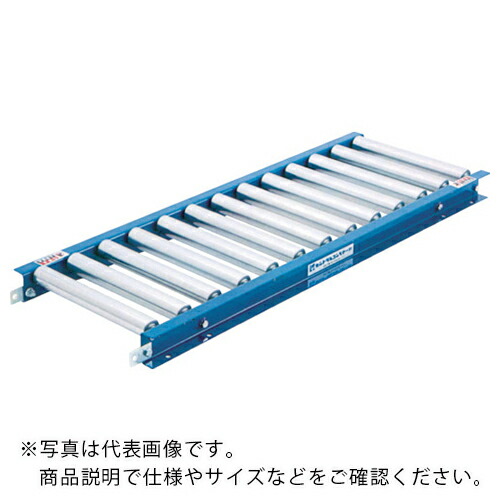 セントラル ( セントラルコンベヤー ) スチールローラコンベヤMR3812 200W×50P×1000L ( MR3812-200510 )