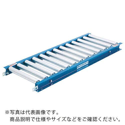 セントラル ( セントラルコンベヤー ) スチールローラコンベヤMR3812 400W×100P×2000L ( MR3812-401020 )