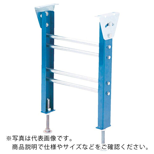 セントラル ( セントラルコンベヤー ) ローラコンベヤ用スタンド IC型 650S×600W用 ( IC-650-60 )