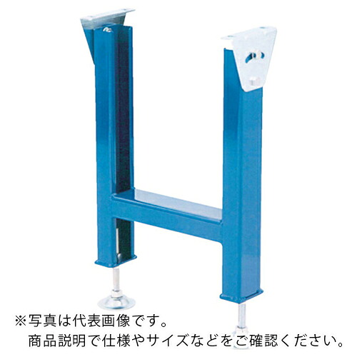 セントラル ( セントラルコンベヤー ) ローラコンベヤ用スタンド IB型 450S×500W ( IB-450-50 )