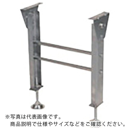 セントラル ( セントラルコンベヤー ) ローラコンベヤ用ステンレス製スタンド ICU型 900S×400W ( ICU-900-40 )