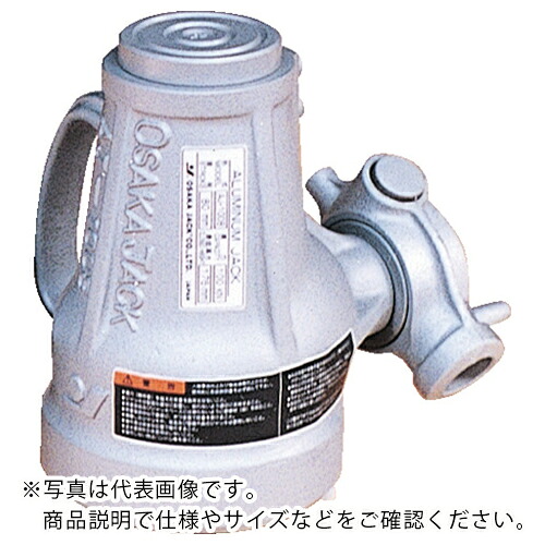 OJ ( 大阪ジャッキ製作所 ) ジャーナルジャッキ15ton ( AJ-1510 )