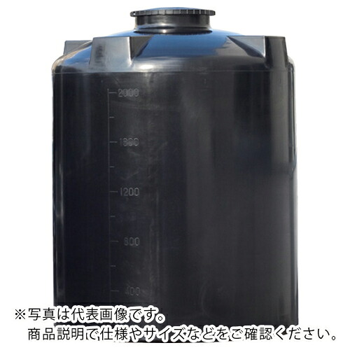 SUIKO ( スイコー ) UL型タンク密閉丸型タンク20000L ( UL-20000 ) スイコー(株) 【メーカー取寄】