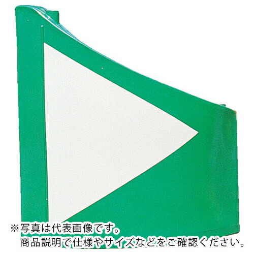 SUIKO ( スイコー ) セパレ-トサイン 黄 ( SPS Y ) スイコー(株) 【メーカー取寄】