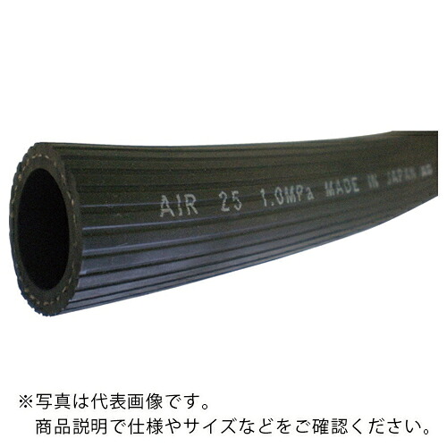 横浜ゴム 工業用編上ホース クライテリオン・パオンエアーホース 内径15mm-100M ( PAON-AIR15-100 ) 横浜ゴムMBジャパン(株) 【メーカー取寄】