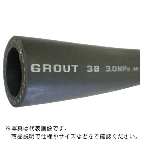 横浜ゴム 工業用編上ホース クライテリオン・グラウトホース 内径32mm-100M ( GROUT32-100 ) 横浜ゴムMBジャパン(株) 【メーカー取寄】