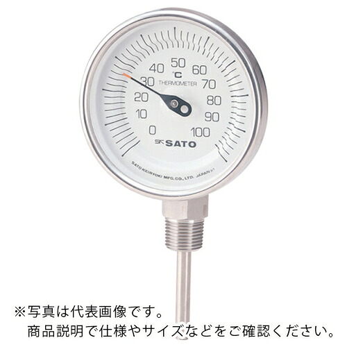 佐藤 ( 佐藤計量器製作所 ) バイメタル温度計BMーS型 ( BMS90S2 )