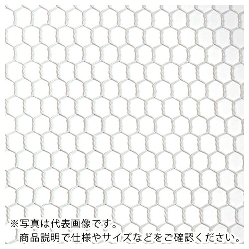 DAIDOHANT ( ダイドーハント ) ビニール 亀甲金網 線径0.85x目10粍 幅910粍 x 長さ30M巻 ( 10160221 ) 【製造業者取寄】