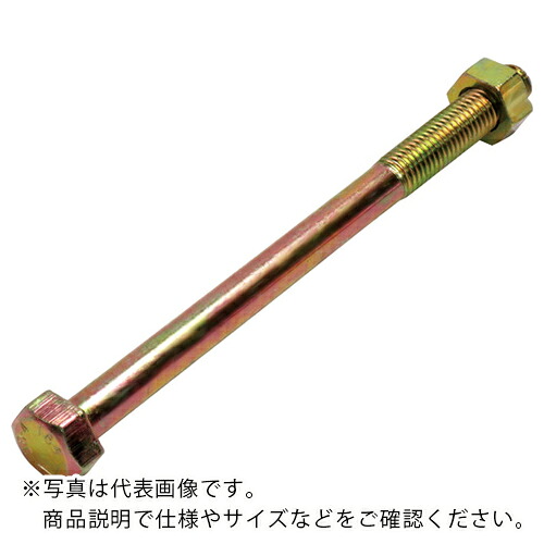 DAIDOHANT ( ダイドーハント ) Zマーク 六角ボルト M12×285 ( 00036012 ) (株)ダイドーハント 【メーカー取寄】