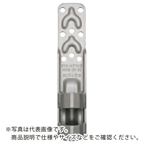 【SALE必要経費】DAIDOHANT ( ダイドーハント ) クリホールダウン3 KHD3-30・35 枠材相応う 20入 ( 00036569 ) (株)ダイドーハント