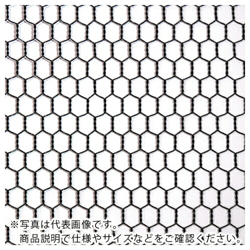 DAIDOHANT ( ダイドーハント ) ビニール 亀甲金網 線径0.85x目10粍 幅910粍 x 長さ30M巻 ( 10160222 ) 【製造業者取寄】