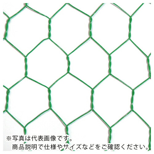 DAIDOHANT ( ダイドーハント ) ビニール 亀甲金網 線径1.15x目40mm 幅1800mm x 長さ30M巻 ( 10160289 ) (株)ダイドーハント 【メーカー取寄】