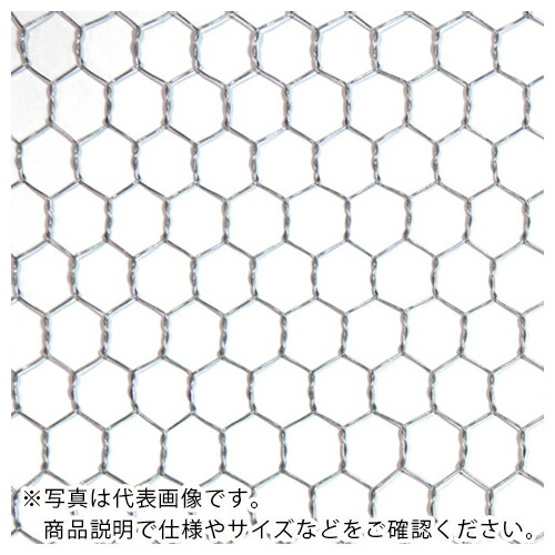 【SALE必要経費】DAIDOHANT ( ダイドーハント ) ジンク引 亀甲金網 線径0.5x目16粍 幅910粍 x 長さ30M巻 ( 10160250 ) (株)ダイドーハント