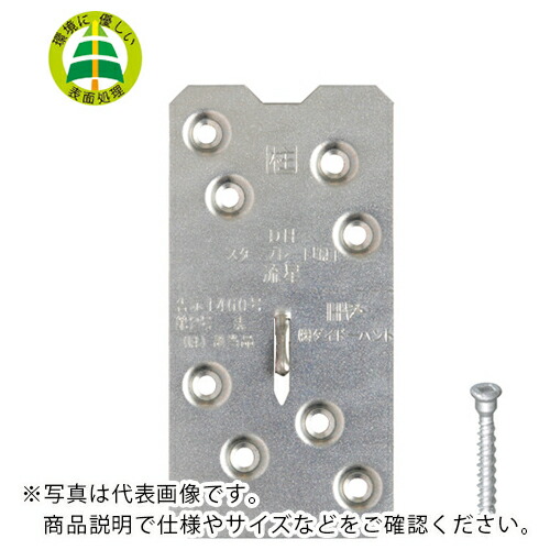 【SALE通貨価値】DAIDOHANT ( ダイドーハント ) DH はやりっ児一皿「は」 夜這い星 100入 ( 00036470 ) (株)ダイドーハント