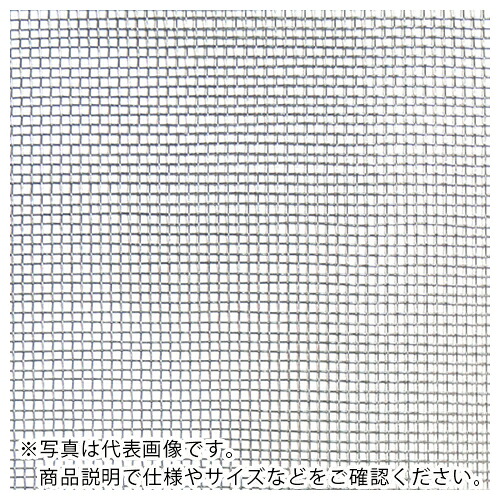 DAIDOHANT ( ダイドーハント ) 亜鉛引 平織金網 線径0.63x目3.28mm 幅910mm x 長さ30M巻 ( 10160262 ) (株)ダイドーハント 【メーカー取寄】