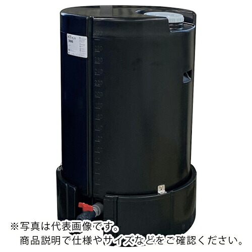 SUIKO ( スイコー ) HT-300丸型密閉 黒色 ( HT-300-BK ) スイコー(株) 【メーカー取寄】