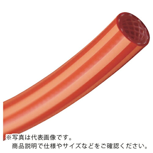 TOYOX ( トヨックス ) エアーホース ヒットランホース 内径8.3mm×外径12.5mm 長さ20m ( HR-820R ) (株)トヨックス 【メーカー取寄】