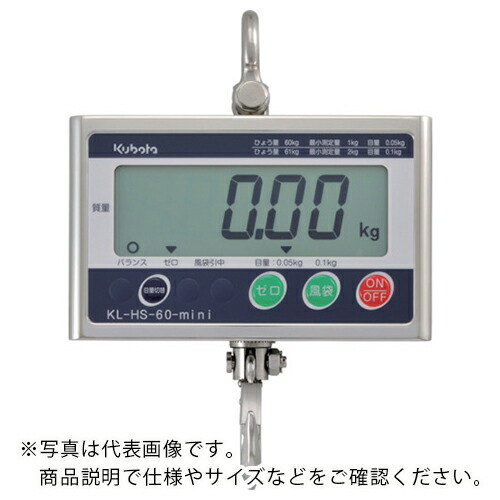 クボタ ( クボタ計装 ) フックスケールミニ３００ｋｇ（検定無） ( KL-HS-300-MINI )