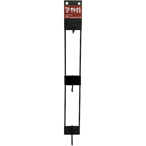 DAIDOHANT ( ダイドーハント ) 3段吊り下げフックブラック 50個入 ( 10195632 ) (株)ダイドーハント 【メーカー取寄】