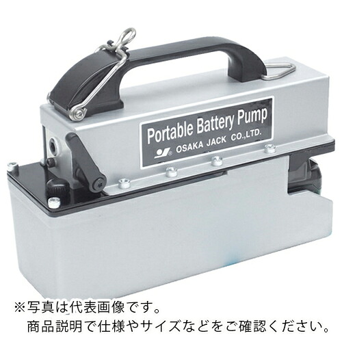 OJ ( 大阪ジャッキ製作所 ) ポータブルバッテリーポンプ ( PBP-1.0X )