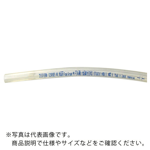 TOYOX ( トヨックス ) 食品用 ローラーポンプチューブ(塩ビ製) エコフーズPVC 内径10.0mm×外径14.0mm 長さ20m ( EF-10020 ) (株)トヨックス 【メーカー取寄】