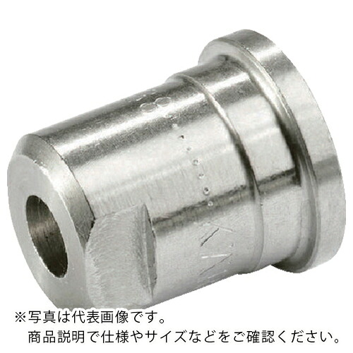 KARCHER ( ケルヒャー ) 高圧洗浄機用アクセサリー 15°(パワーノズル) 045() ( 2.883-389.0 ) 【3個セット】