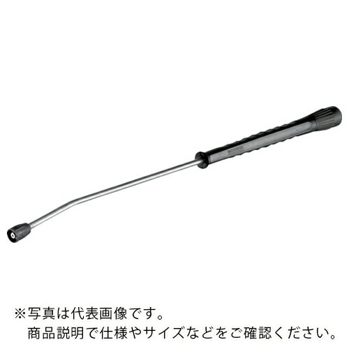KARCHER ( ケルヒャー ) 高圧洗浄機用アクセサリー スプレーランス AVS 1550mm() ( 4.760-661.0 )