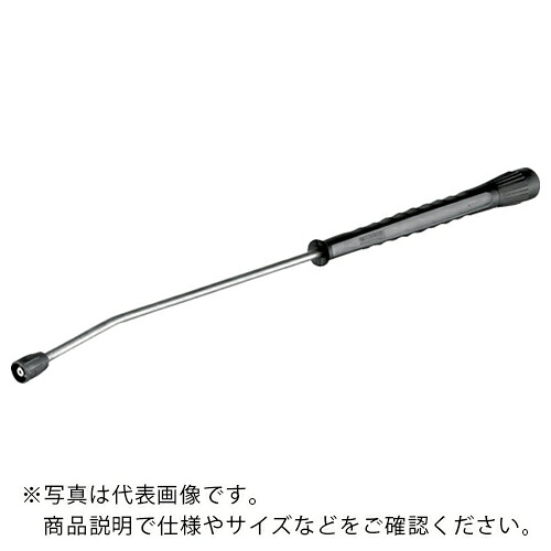 KARCHER ( ケルヒャー ) 高圧洗浄機用アクセサリー スプレーランス AVS 840mm() ( 4.760-663.0 )