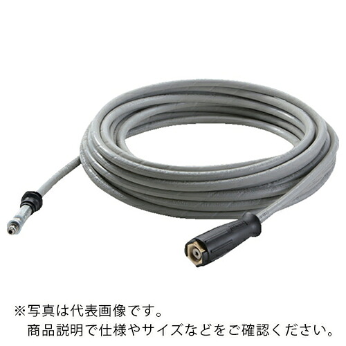 KARCHER ( ケルヒャー ) 高圧洗浄機用アクセサリー 延長高圧ホース 155℃, 315k, 10M() ( 6.391-342.0 )|Orange Tool Tokiwa