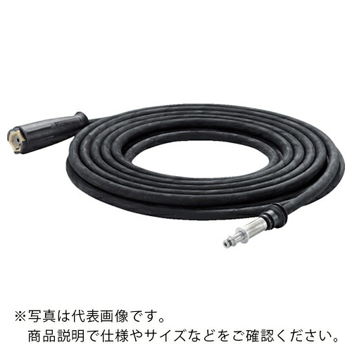 KARCHER ( ケルヒャー ) 高圧洗浄機用アクセサリー 高圧ホース DN6 15m HD7/10C food() ( 6.391-654.0 )