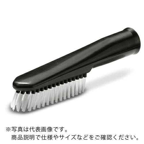 KARCHER ( ケルヒャー ) バキュームクリーナー用アクセサリー 多目的ノズル (NT)() ( 6.900-425.0 ) 【5個セット】