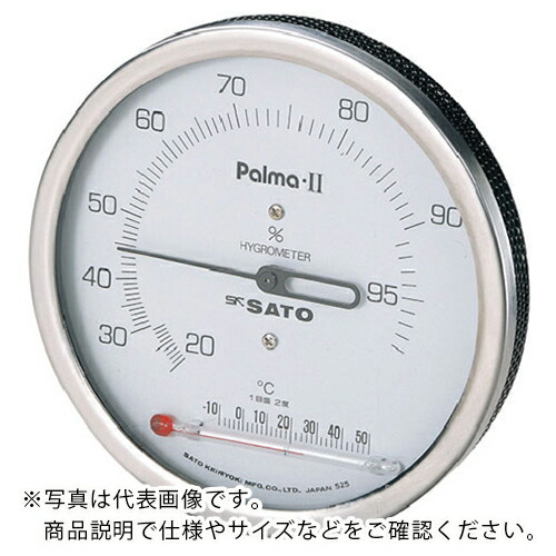 【SALE必要経費】佐藤 ( 佐藤測り器製造所 ) パルマ２型湿度計（熱度計付き添い人） （） ( 7562-00 )