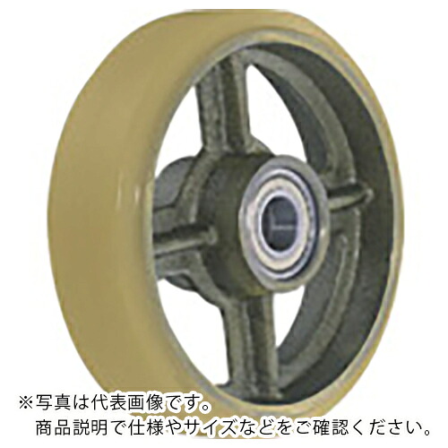 ハンマー ( ハンマーキャスター ) ウレタンB車輪 200mm ( 502BPS-CU200 ) ハンマーキャスター(株) 【メーカー取寄】