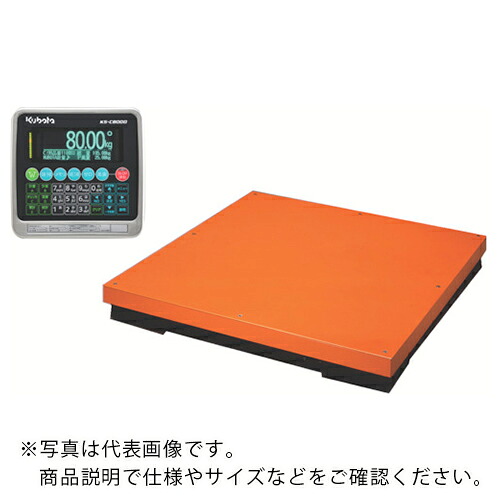 クボタ ( クボタ計装 ) 大型デジタル台秤６００ｋｇ ＫＳ－Ｃ８０００／１２００ｘ１２００検定付 ( KS-C8000BM/KM-D-600K-1212 )