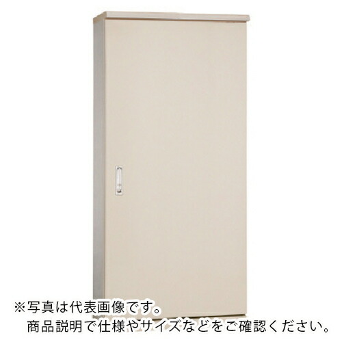 河村電器 ( 河村電器産業 ) 屋外自立盤用キャビネット ボックス寸法 H1187×W700×D350 ( JO 1070-35 ) 【メーカー取寄】