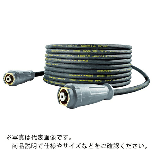 KARCHER ( ケルヒャー ) 高圧洗浄機用アクセサリー 高圧ホース EASY!Lock 10m ID8 UNTI!TWIST() ( 6.110-031.0 )|Orange Tool Tokiwa