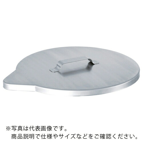 MONOVATE ステンレスバケツ用蓋適用サイズ15L ( BAF-15 )