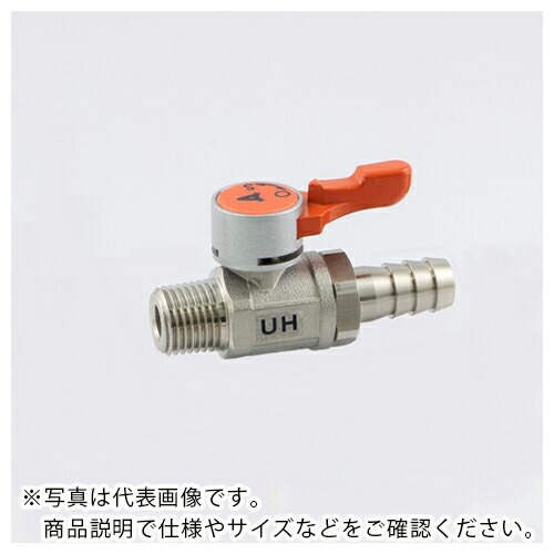 ASOH ( アソー ) エースボール-21 ホースニップル型 PT1/8XΦ6 ( UH-1106 )