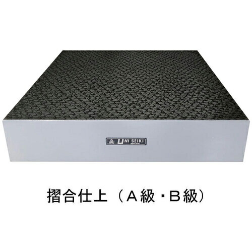 ユニ ( ユニセイキ ) 箱型定盤(B級仕上)450x450x75mm ( U-4545B ) 75,676円