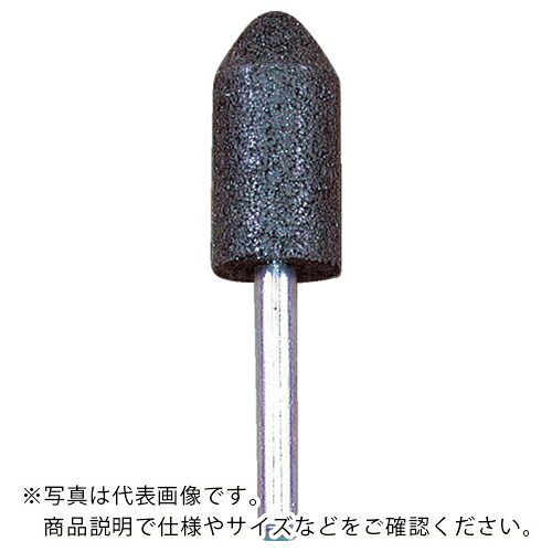 ヤナセ ( 柳瀬 ) レジノイド軸付剃刀砥 A(黒) 銃弾 25×50×6 ( BA2550-H1 ) 【50個仕かける】