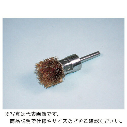 ヤナセ ( 柳瀬 ) 軸付アザミ型ブラシ 鋼線メッキ 30×25×6×30 ( BKMA-30 ) 【10個セット】