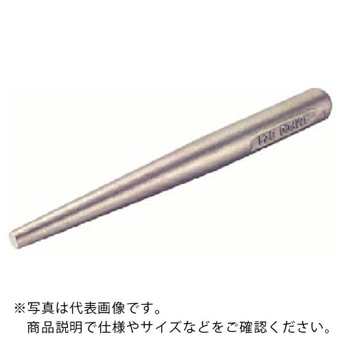 Ampco ( スナップオン・ツールズ ) 防爆ヨセポンチ 全長255mm 先端径12mm ( AMCD-23 )